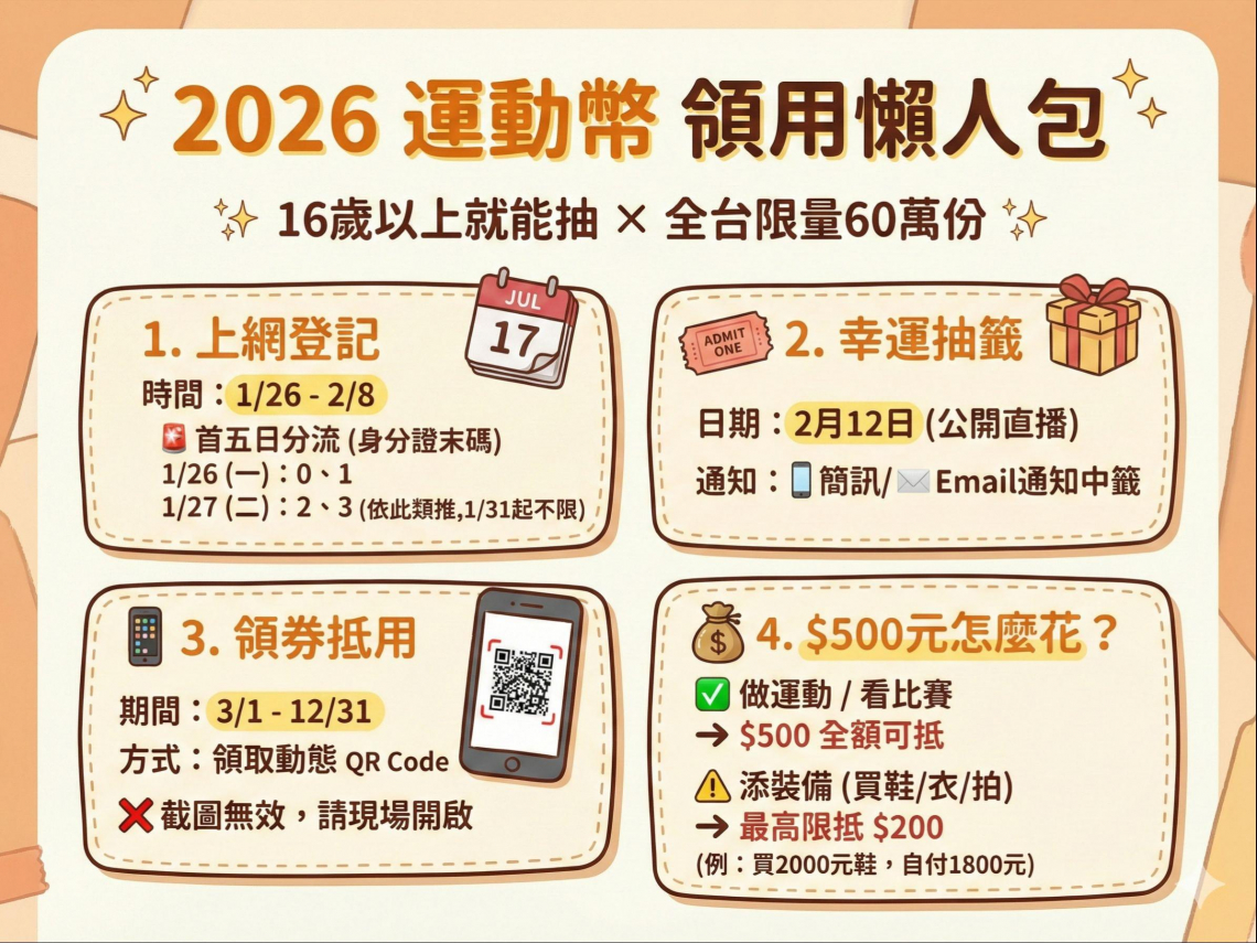 image (5)_20260120214229.jpg_1140x855